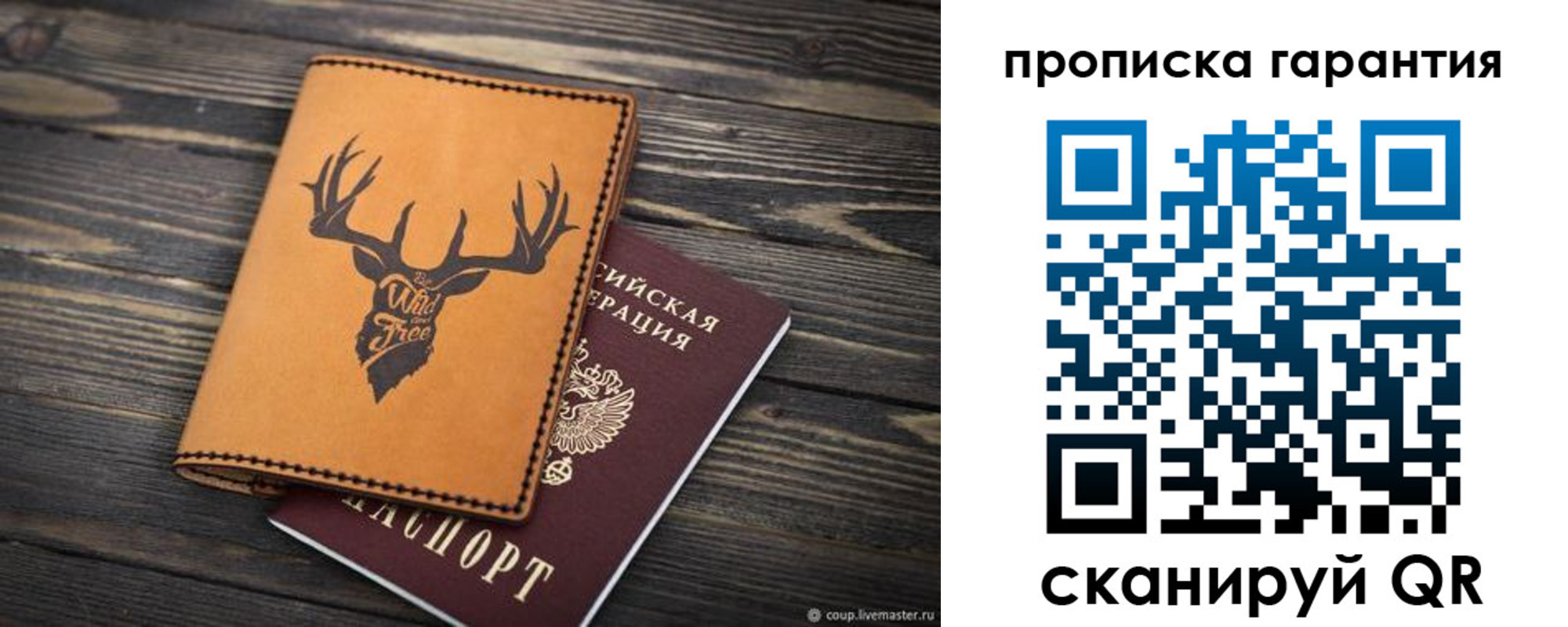 регистрация для школы в Кызыле