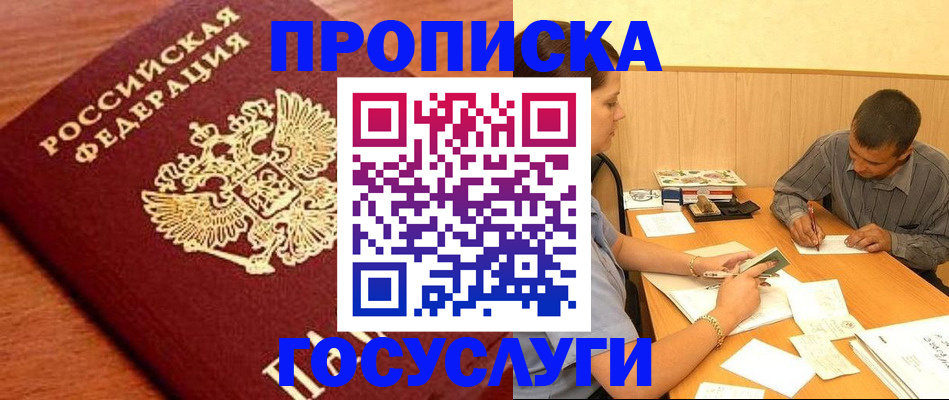 форма 3 в Кызыле